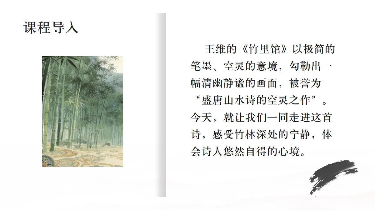 17883518第3页
