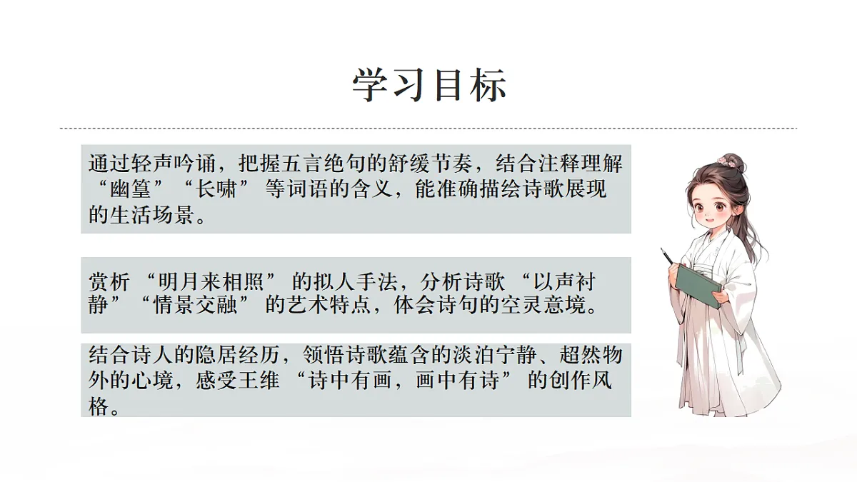 17883518第4页