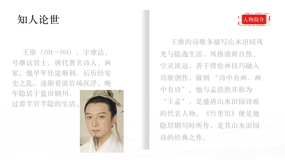 17883518第5页