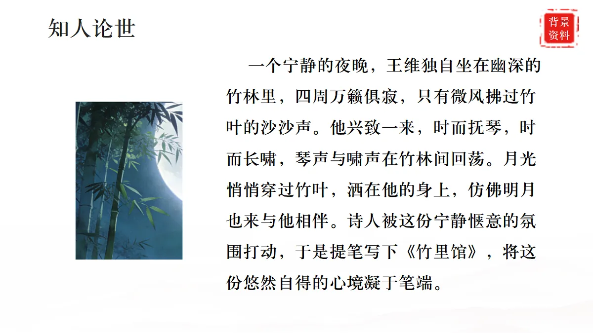 17883518第7页