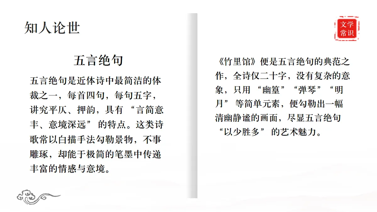17883518第8页