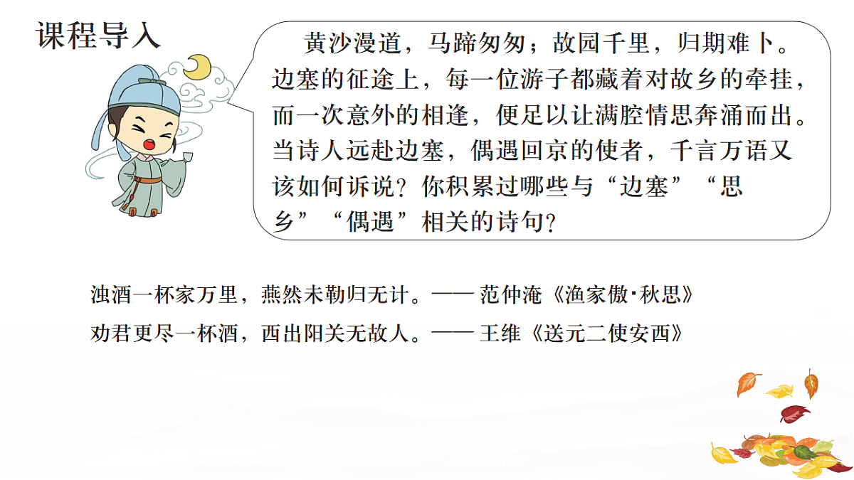 17883520第2页