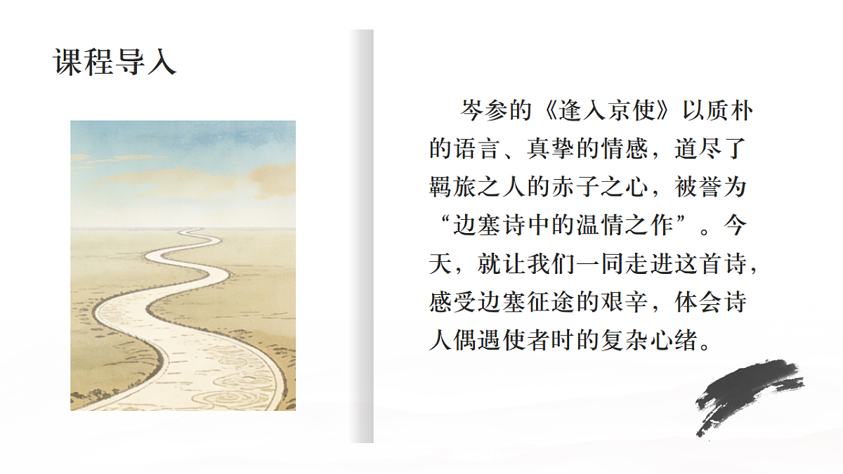 17883520第3页