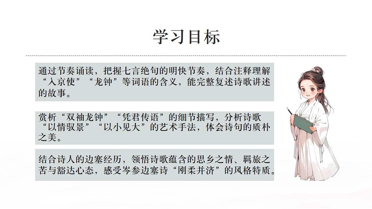 17883520第4页