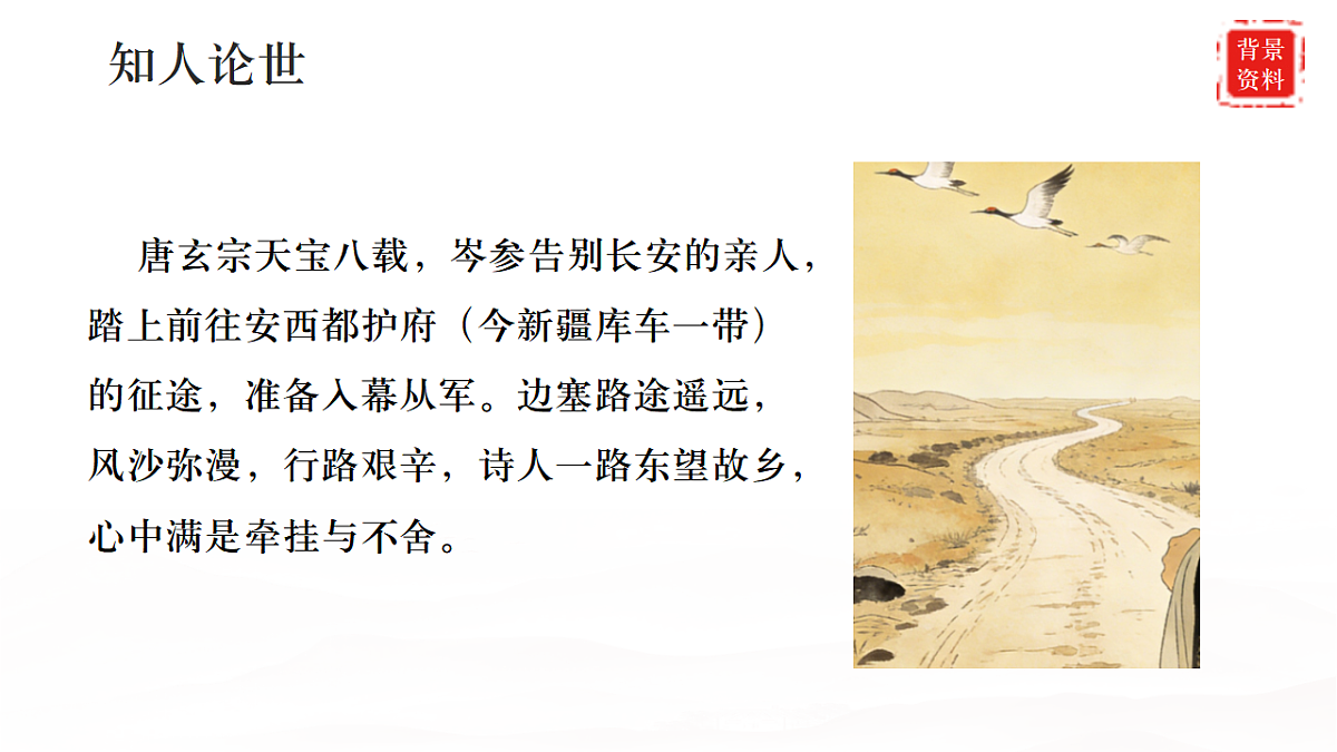 17883520第6页