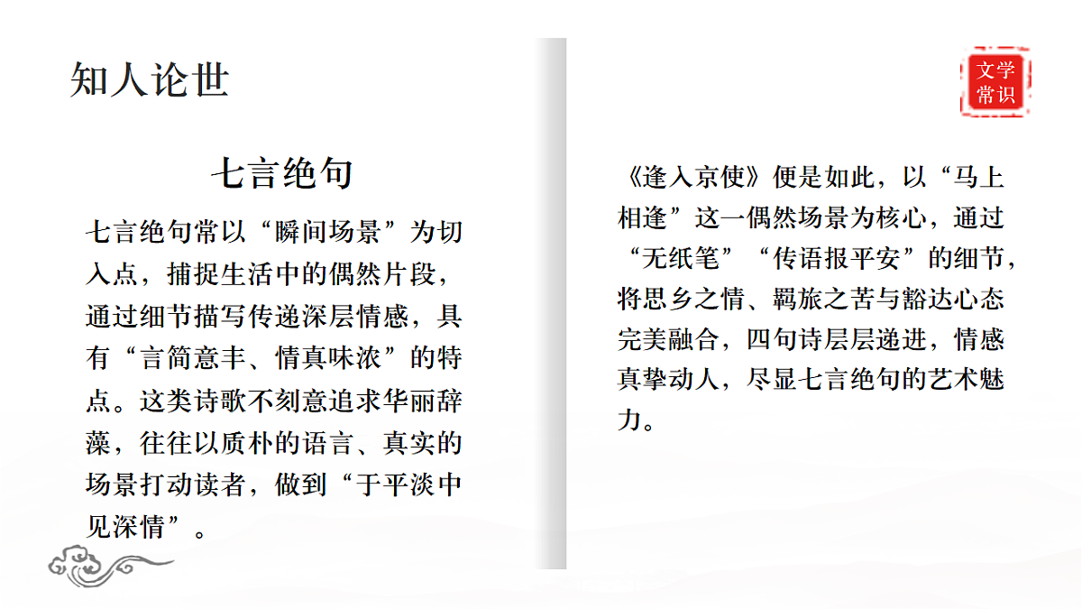 17883520第8页