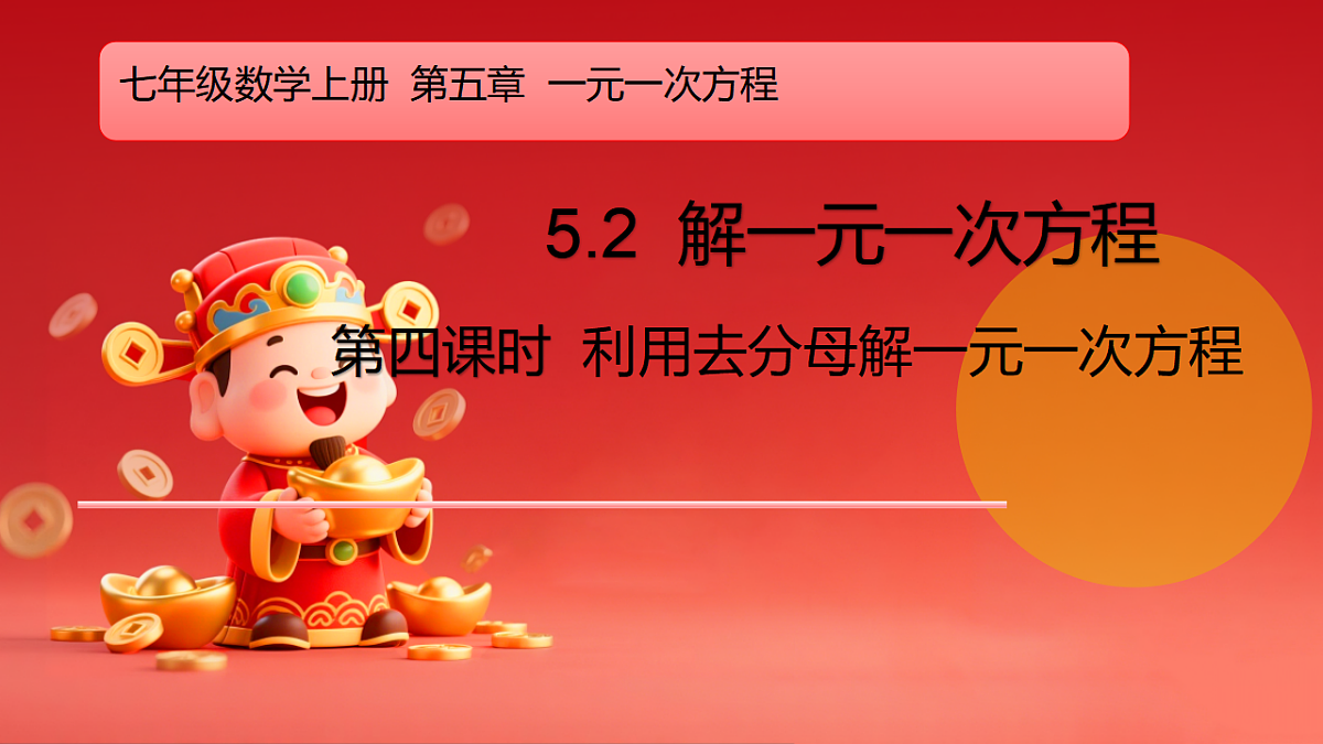 17883524第1页