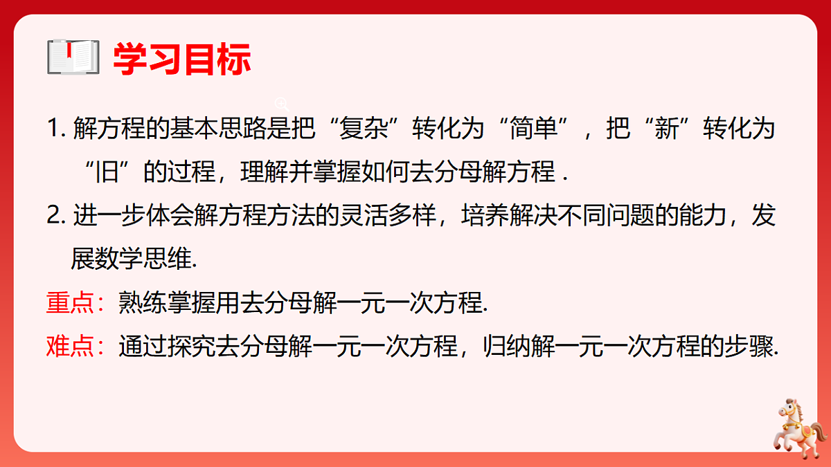 17883524第3页