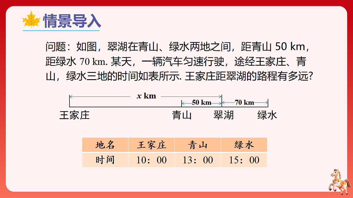 17883524第4页