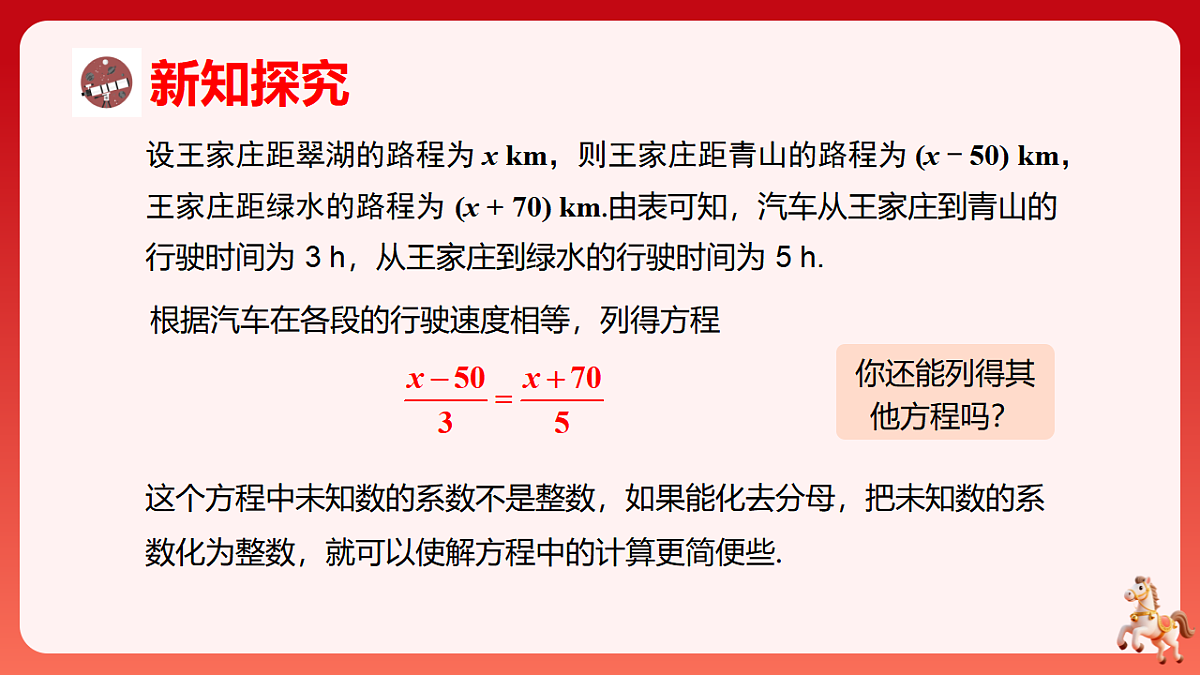 17883524第5页