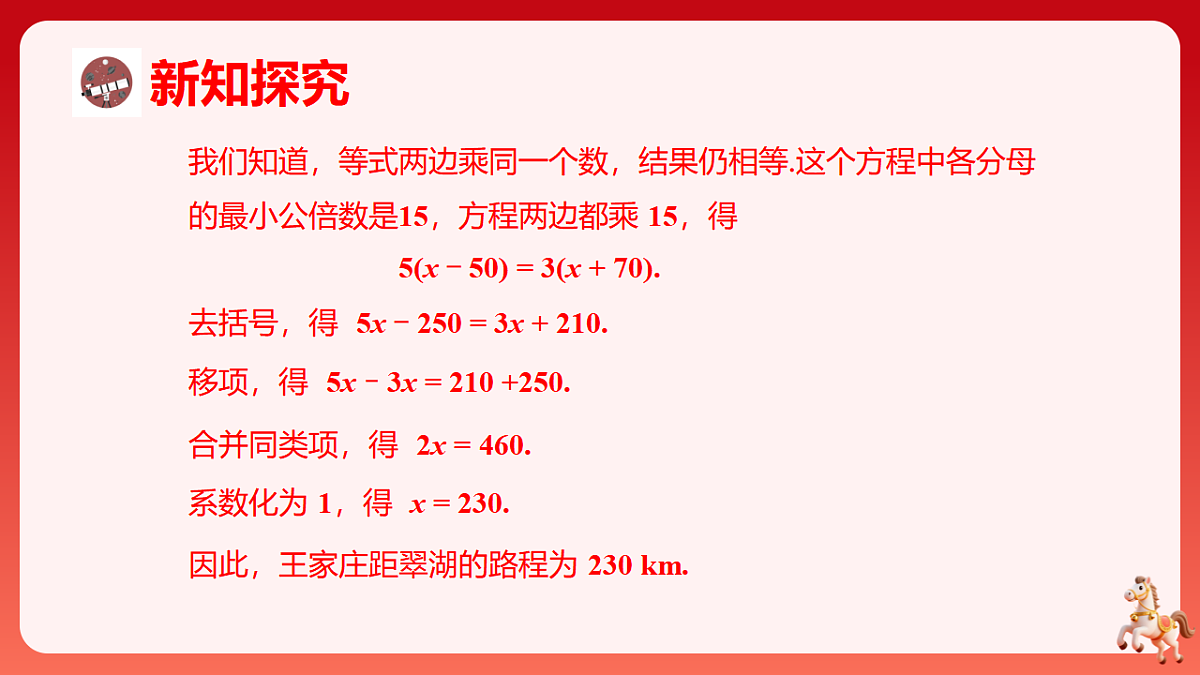 17883524第6页