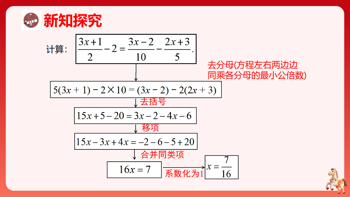 17883524第7页