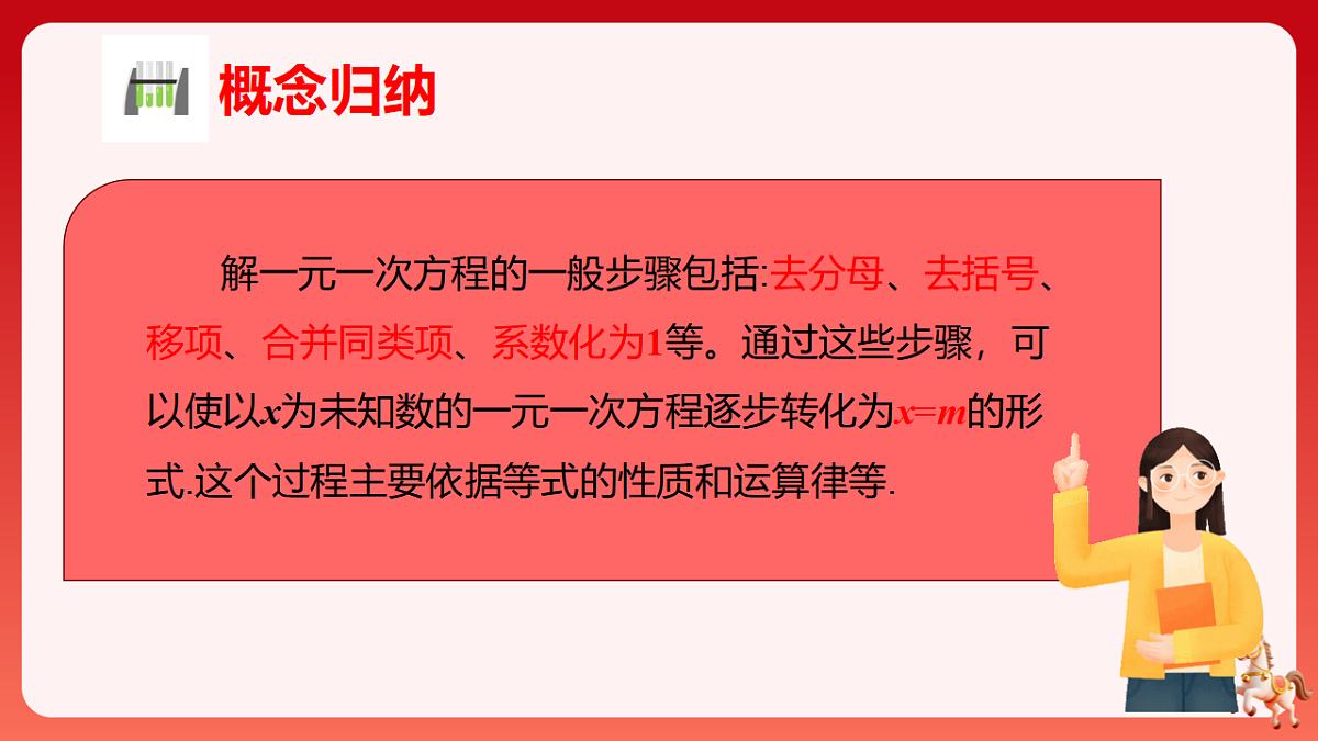 17883524第8页