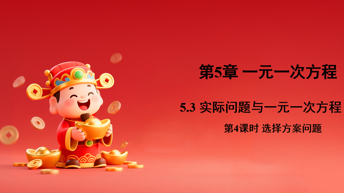 17883525第1页