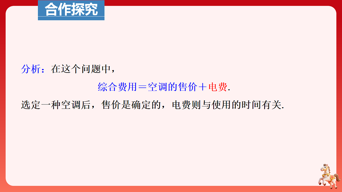 17883525第5页