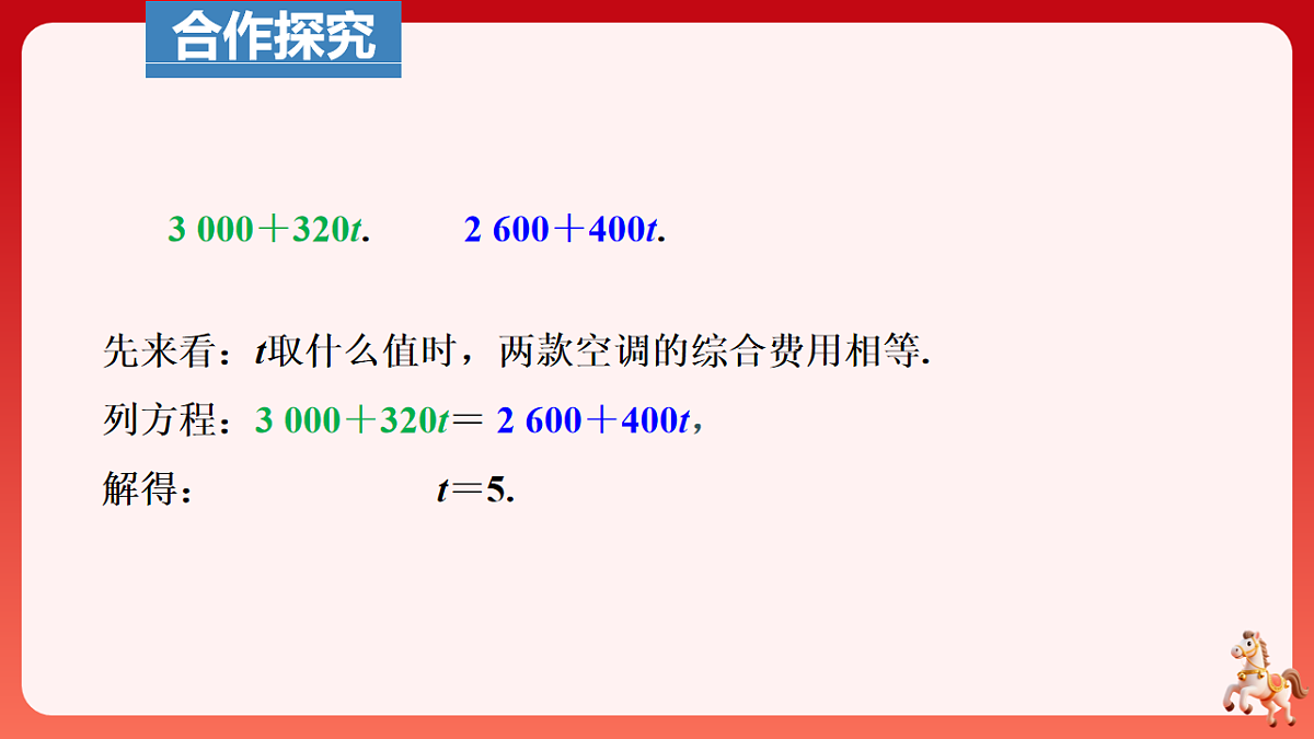 17883525第7页
