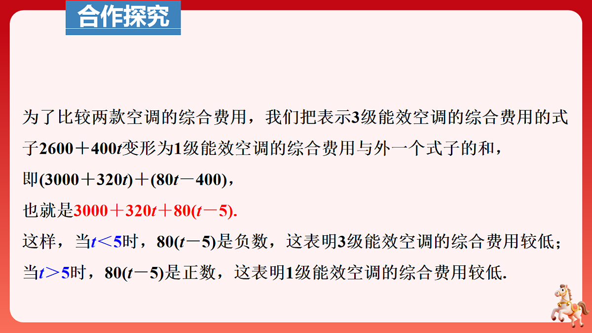 17883525第8页
