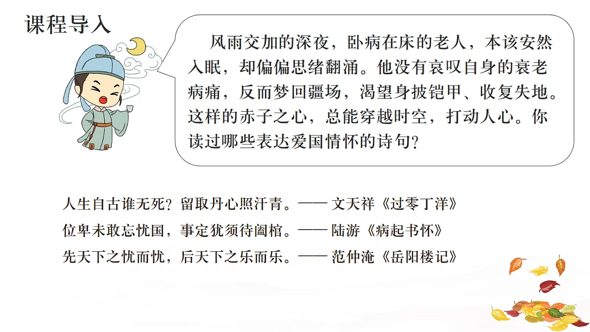 17883534第2页