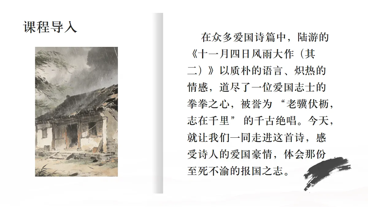 17883534第3页