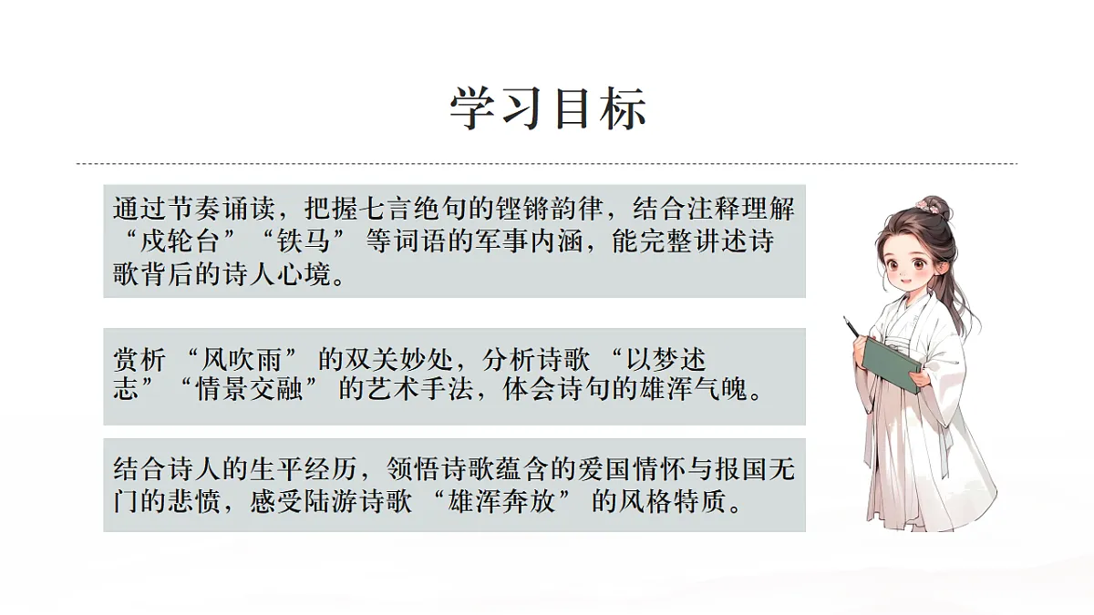 17883534第4页