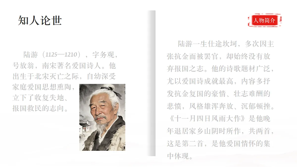 17883534第5页
