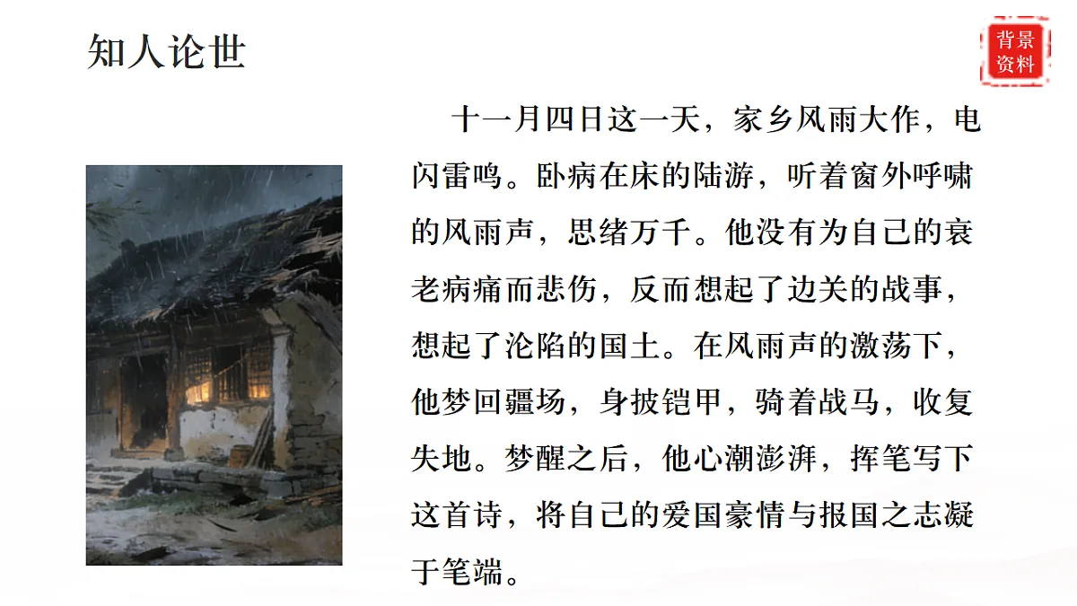 17883534第7页