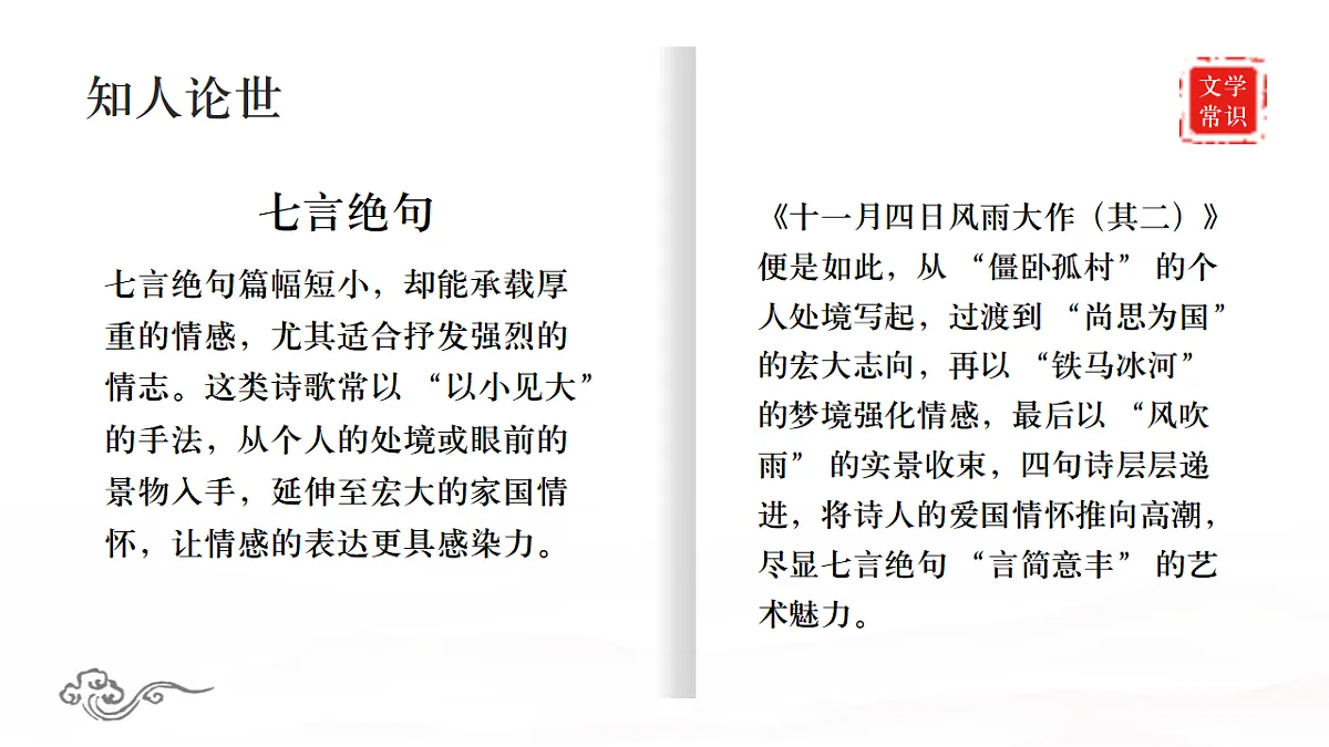 17883534第8页