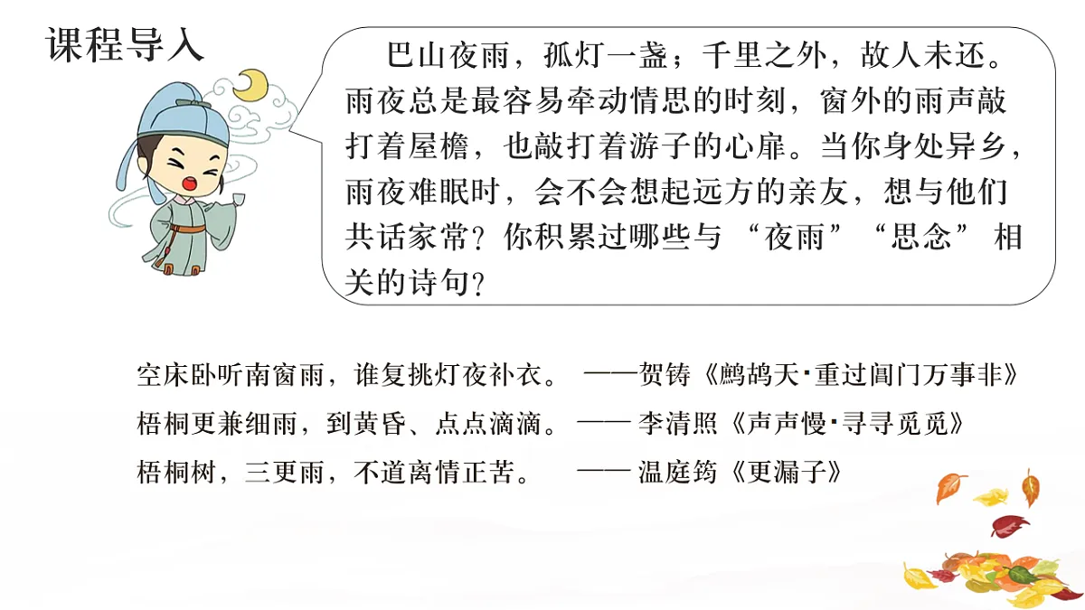 17883536第2页