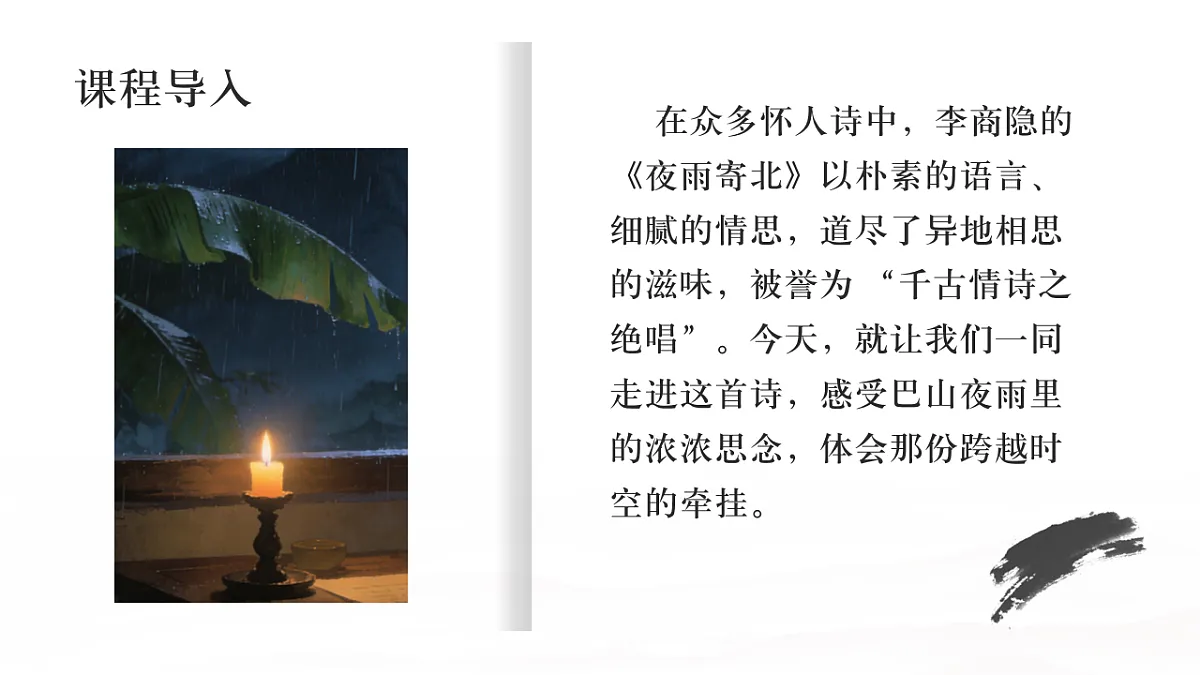 17883536第3页