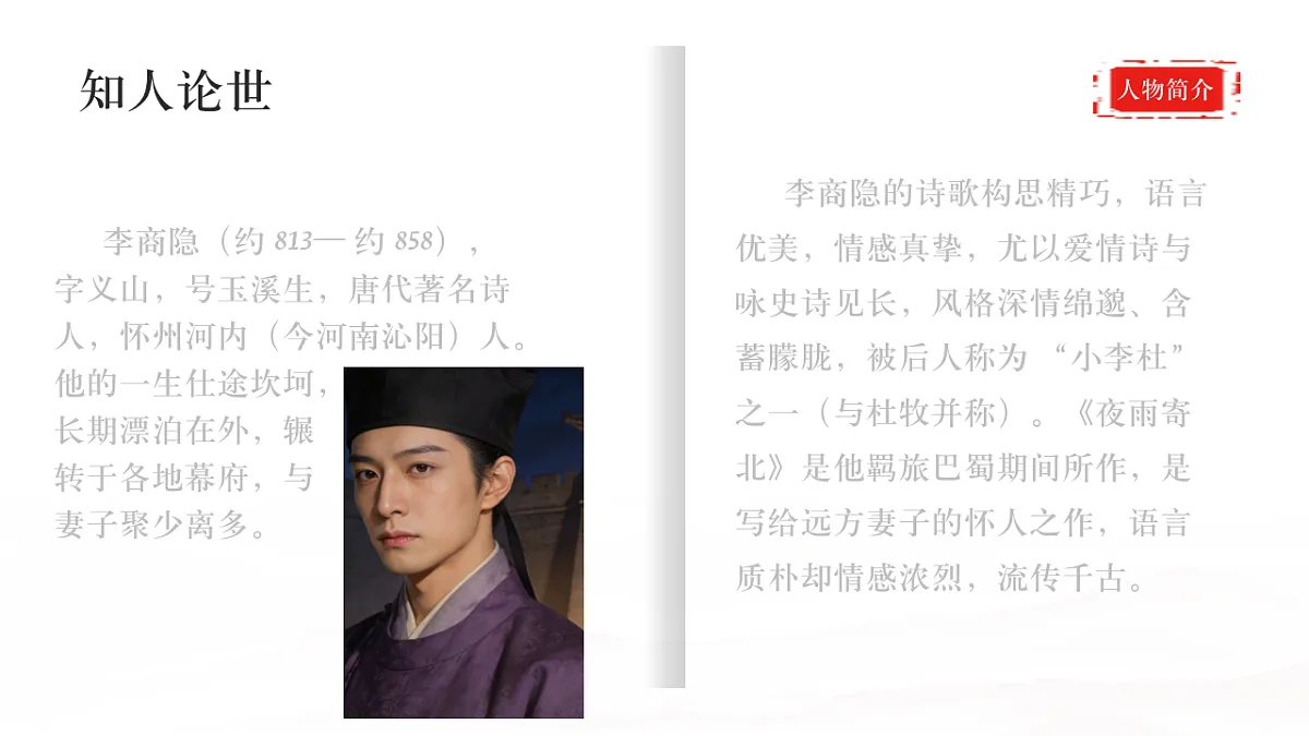 17883536第5页