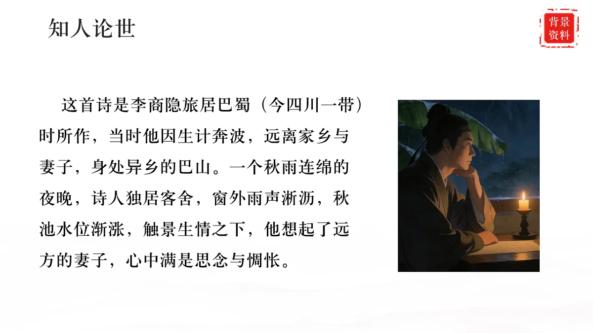 17883536第6页