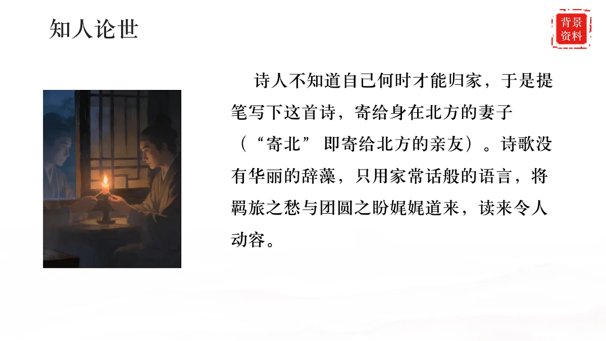17883536第7页