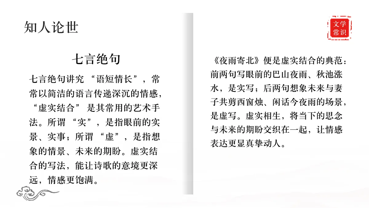 17883536第8页