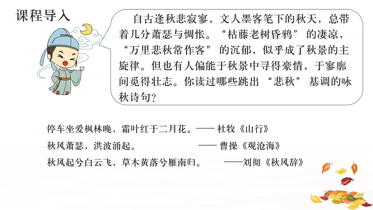 17883537第2页