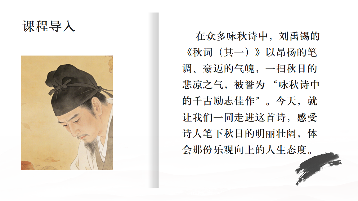 17883537第3页