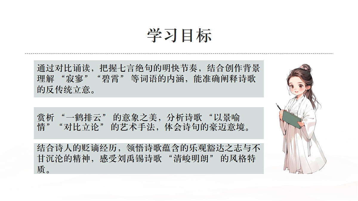 17883537第4页