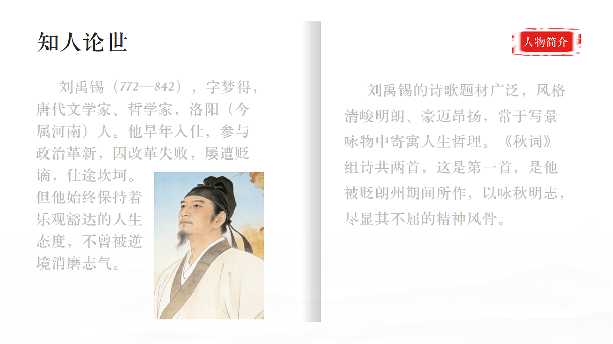 17883537第5页