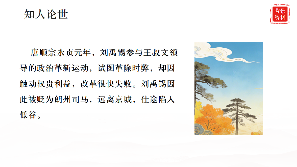 17883537第6页