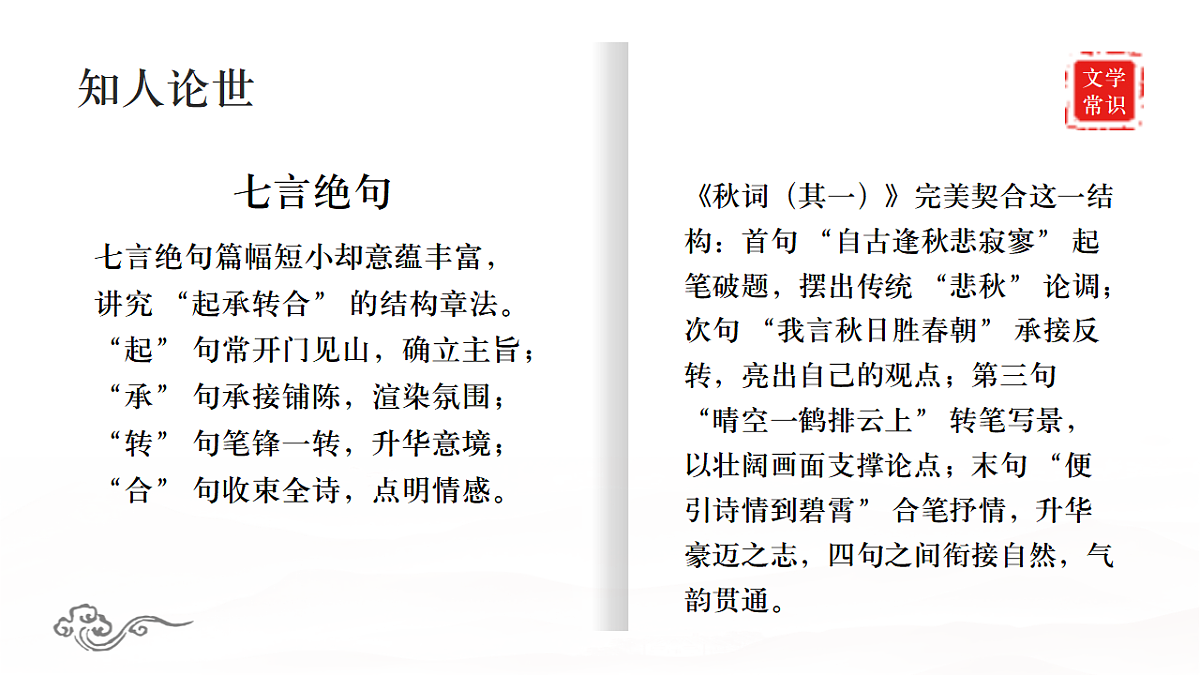17883537第8页