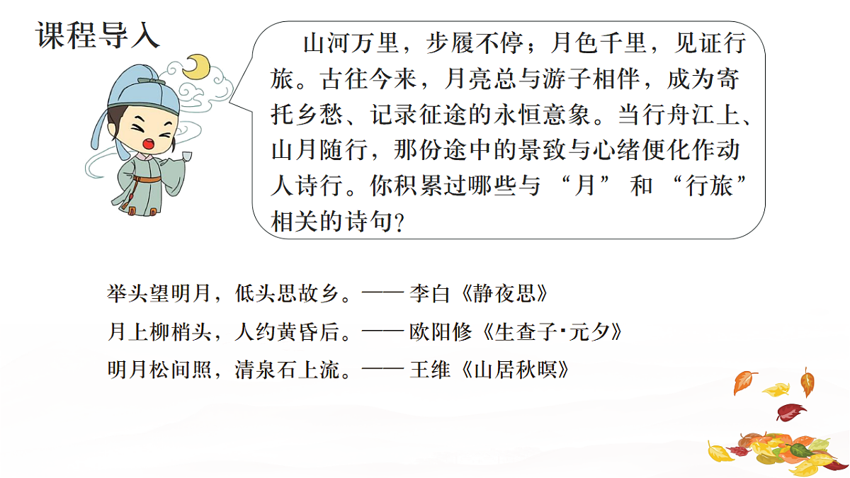 17883541第2页