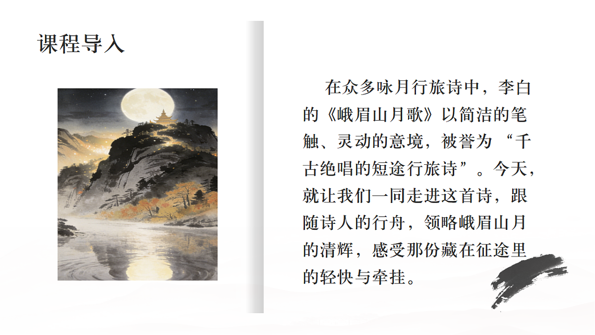 17883541第3页