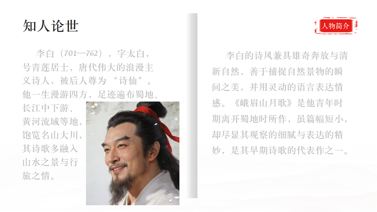 17883541第5页