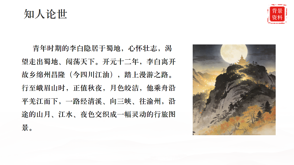 17883541第6页