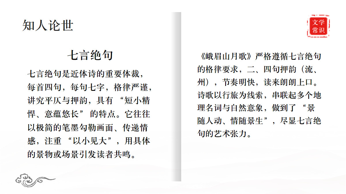 17883541第8页