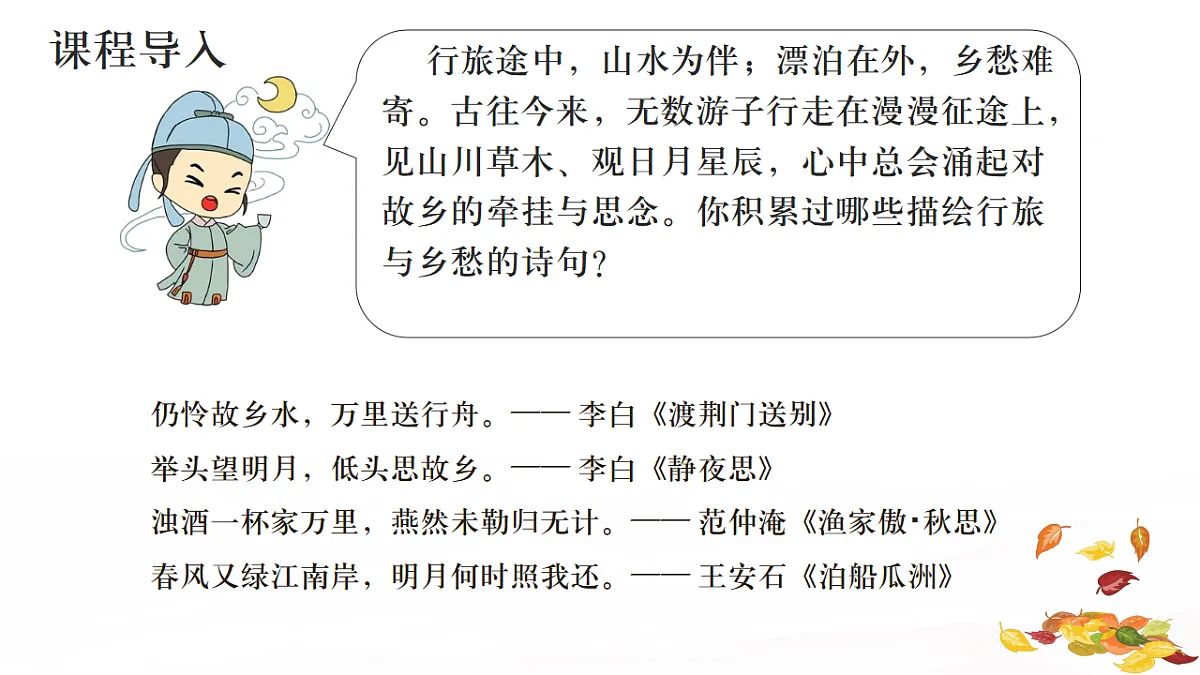 17883544第2页