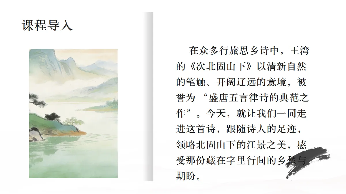 17883544第3页