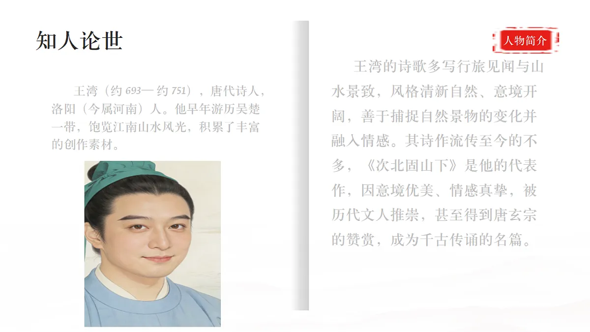 17883544第5页
