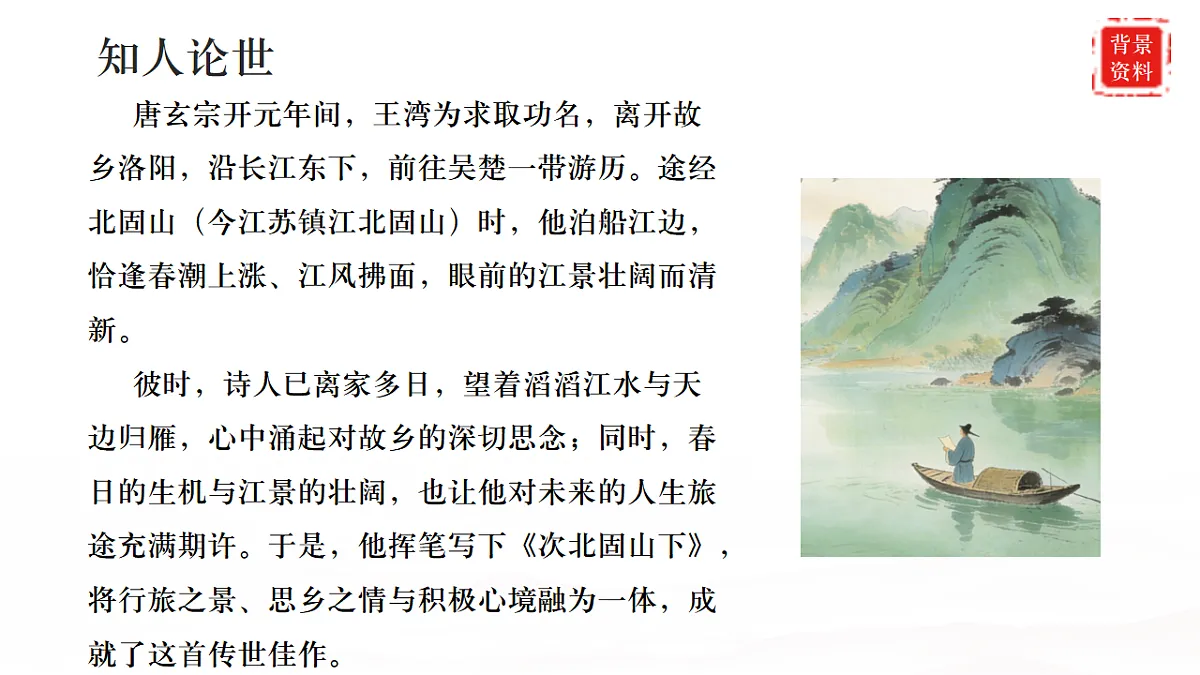 17883544第6页