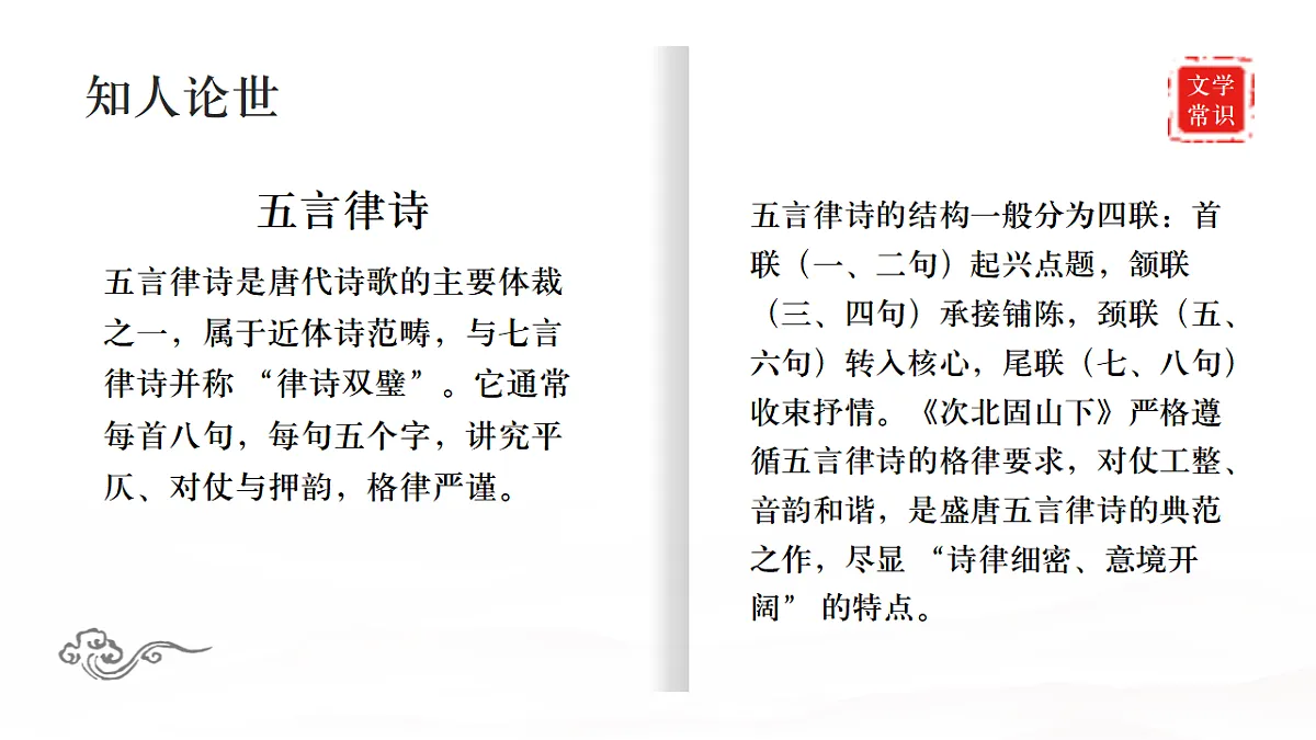 17883544第7页
