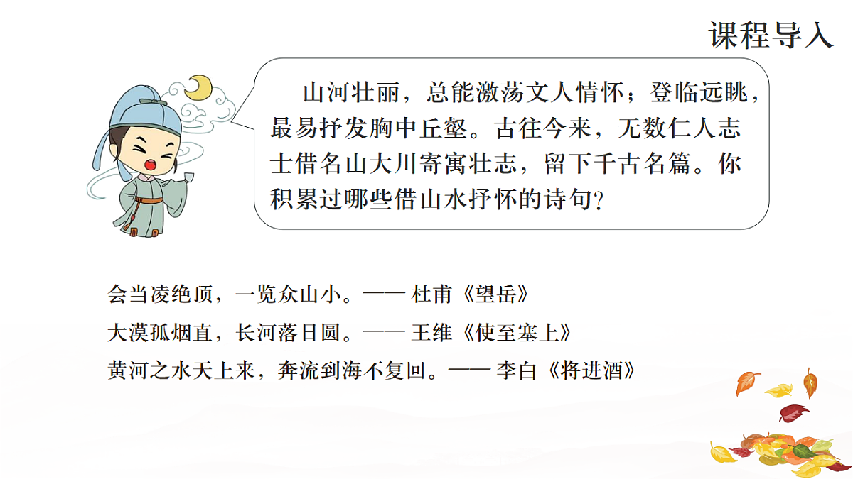 17883545第2页